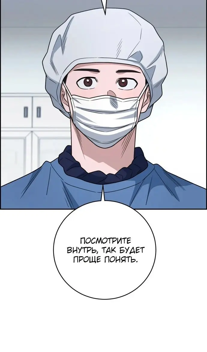 Страница 71
