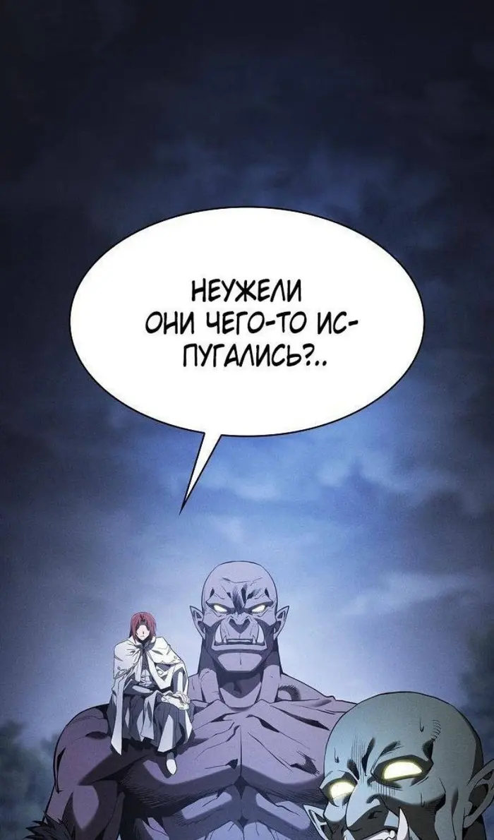 Страница 99