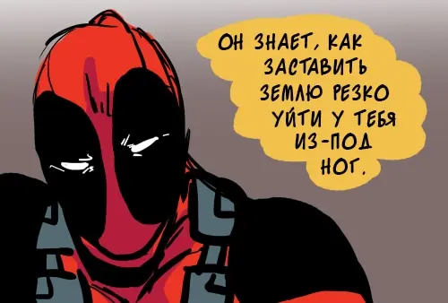 Страница 29