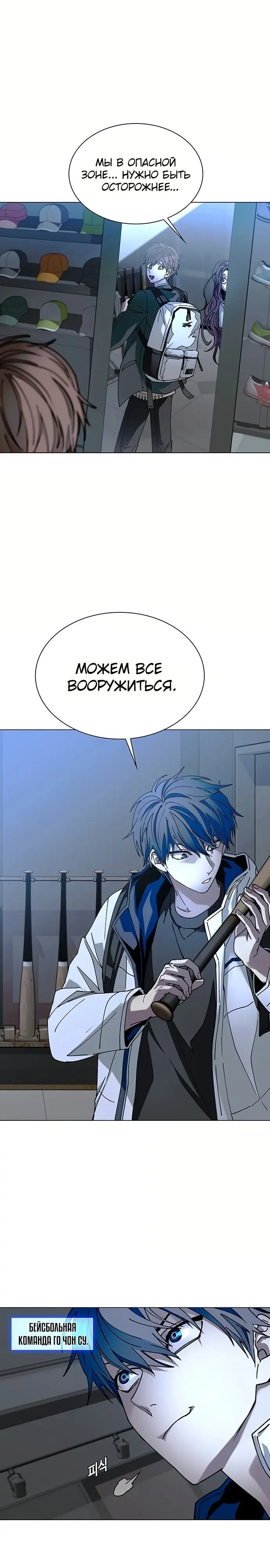 Страница 26