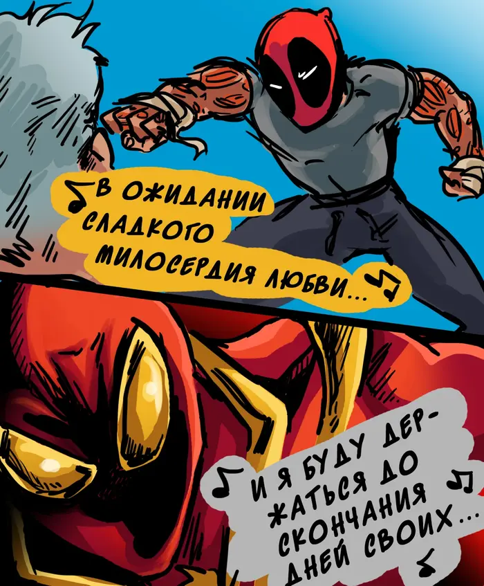 Страница 4