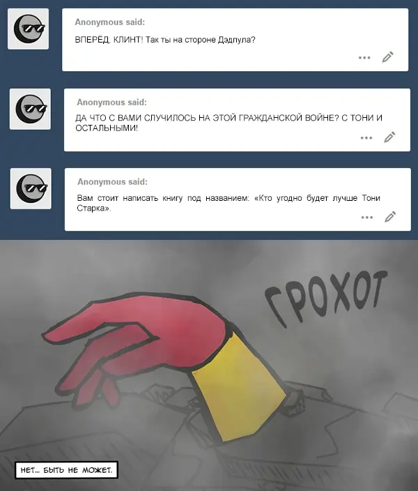 Страница 37