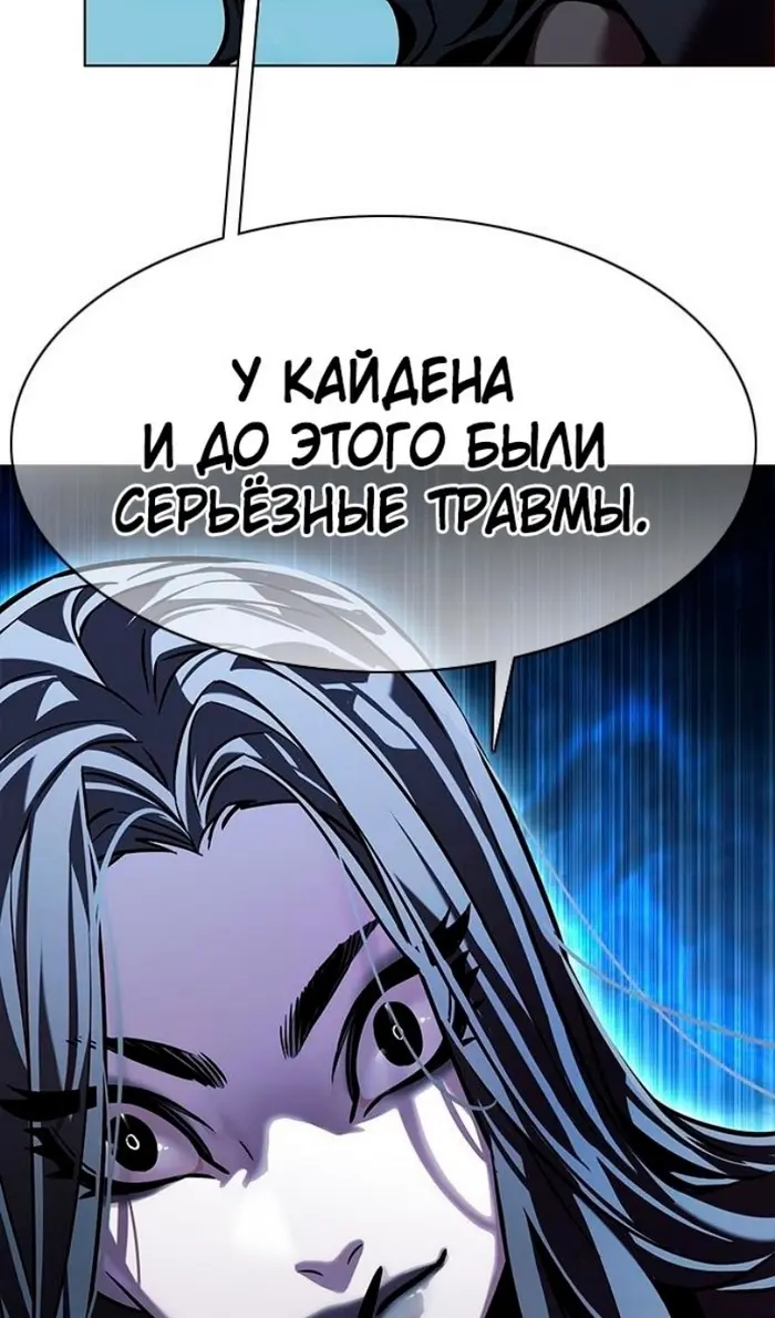 Страница 102
