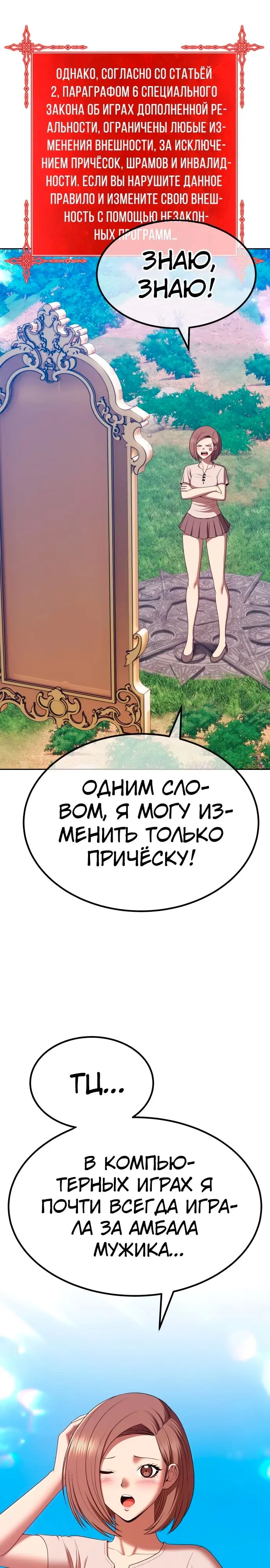 Страница 83