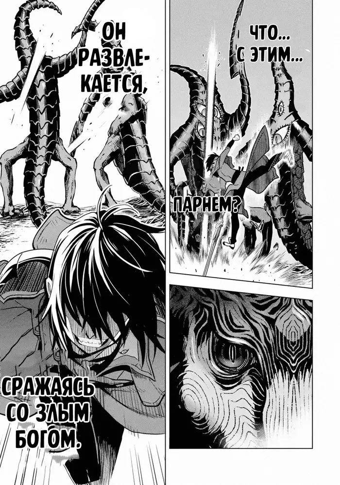 Страница 43