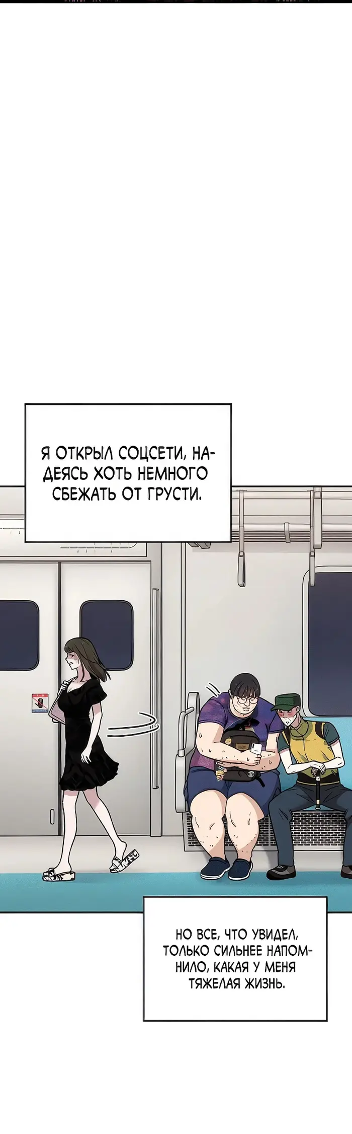 Страница 78