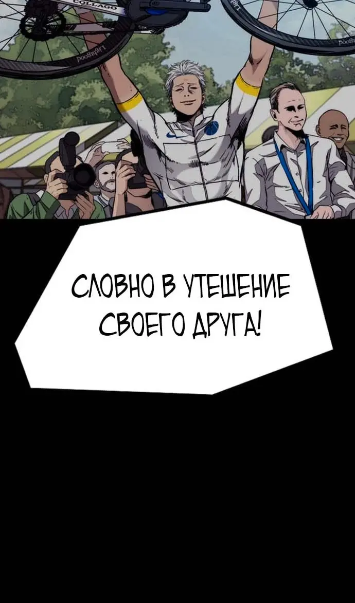 Страница 162