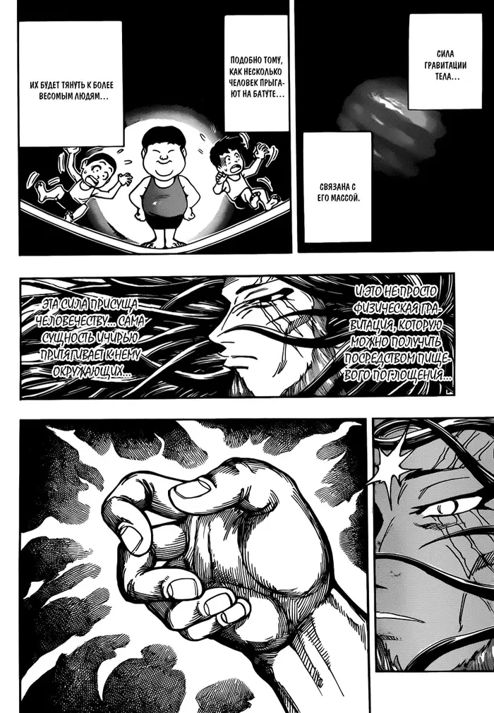 Страница 15