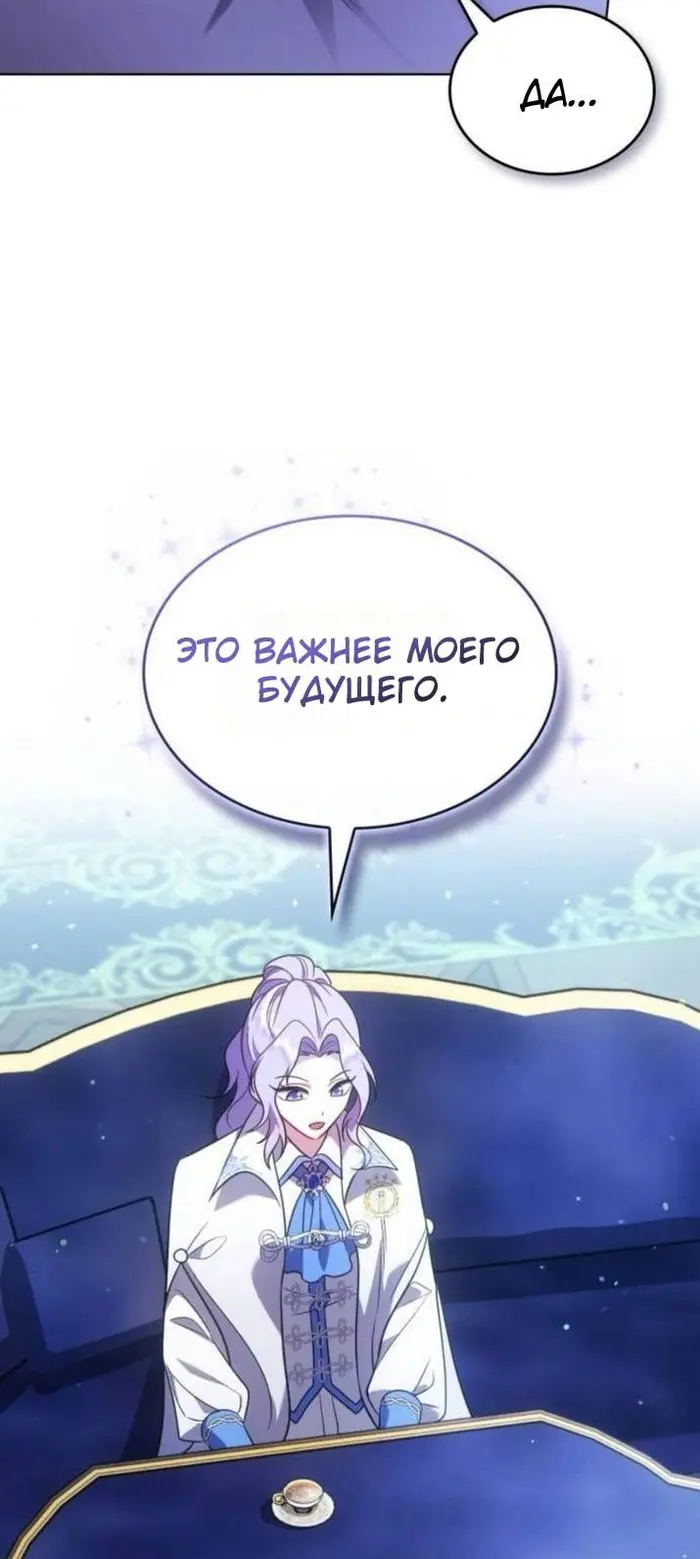 Страница 74