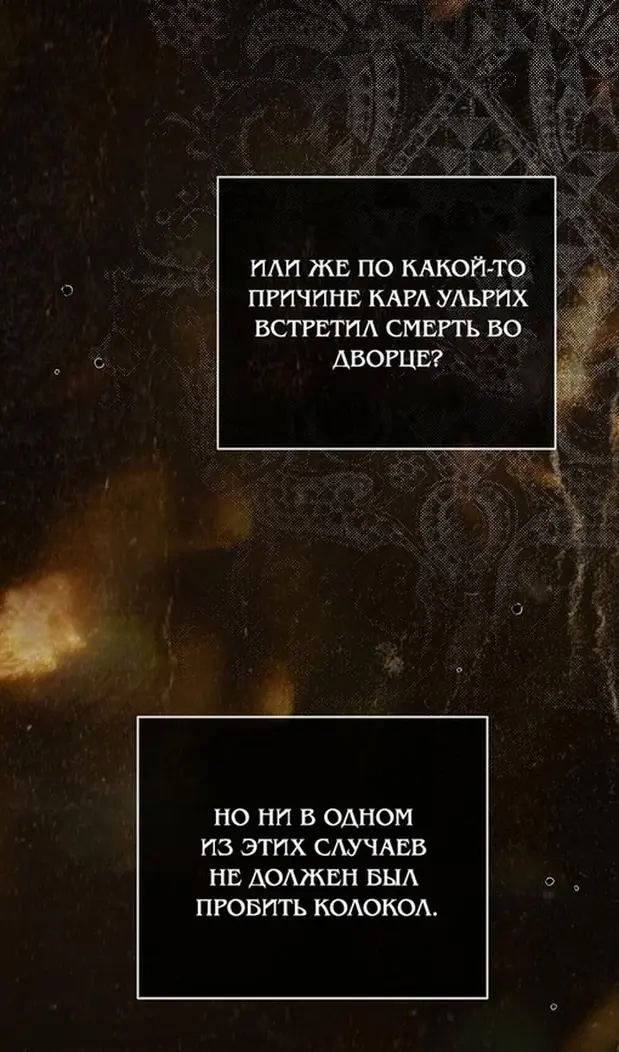 Страница 88