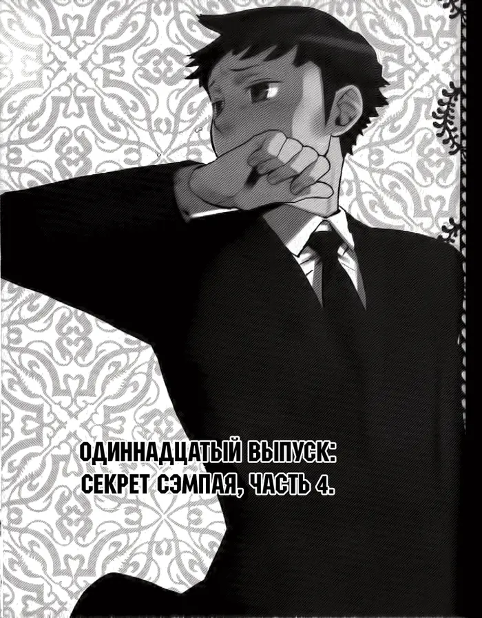 Страница 2