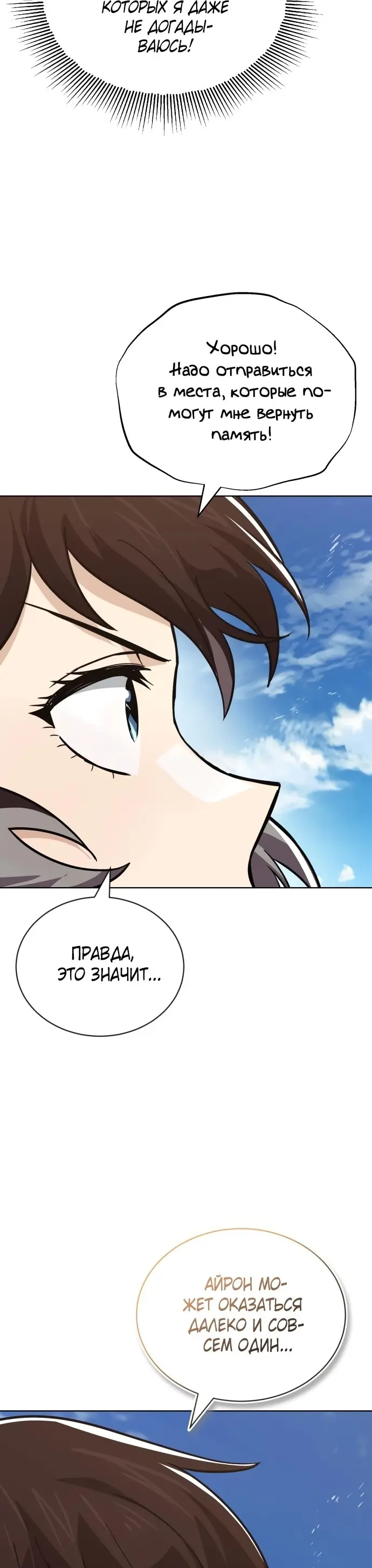 Страница 47