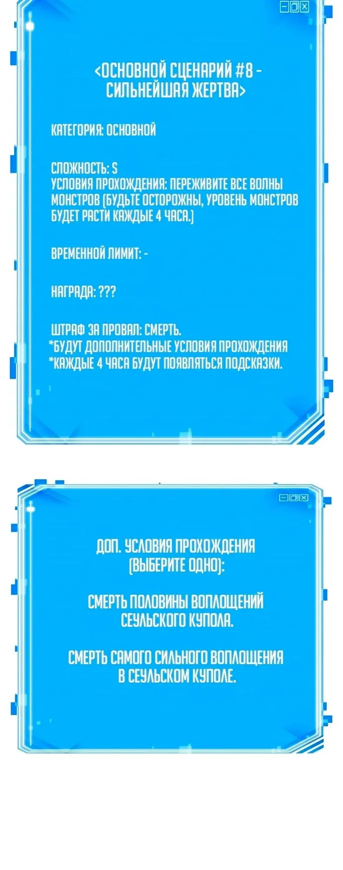Страница 56