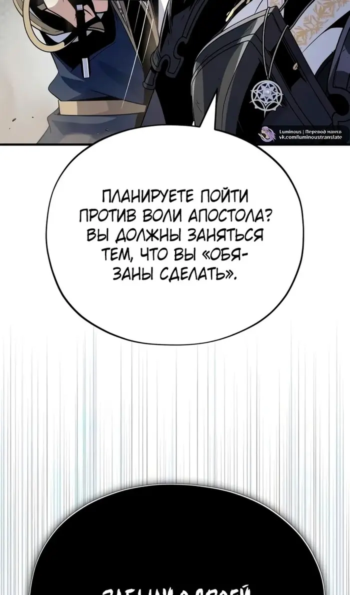 Страница 119