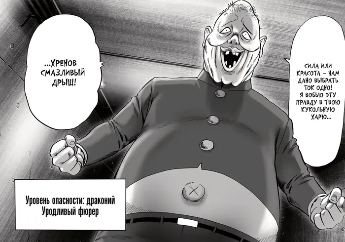 Страница 24