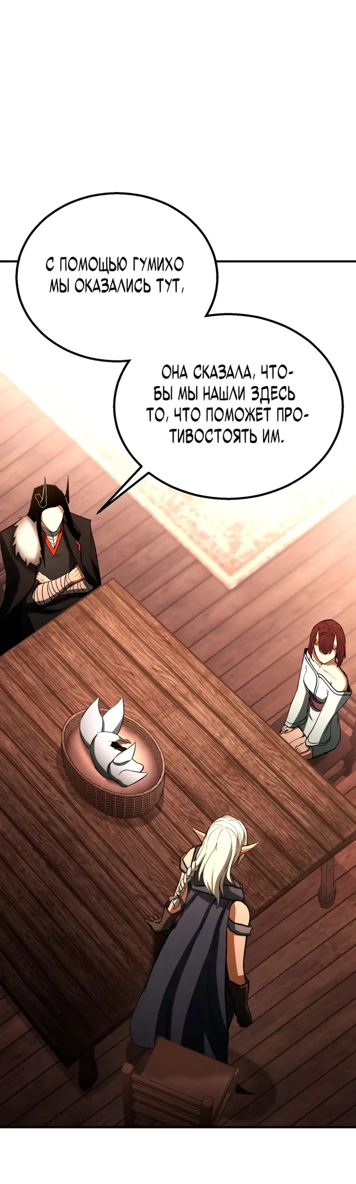 Страница 34
