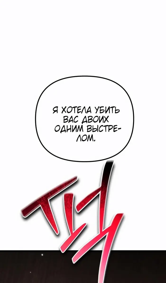 Страница 133