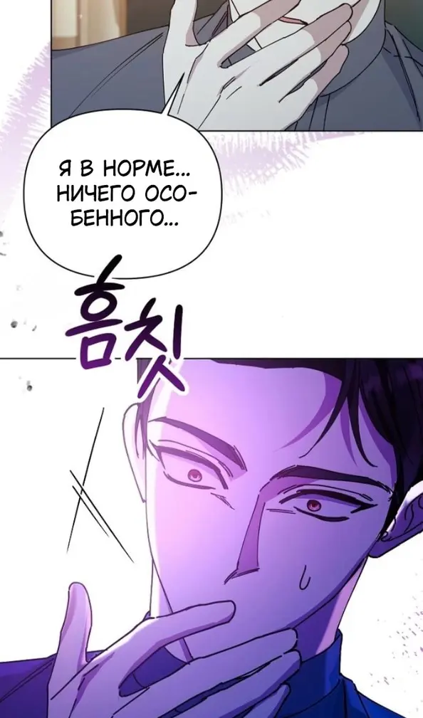 Страница 81