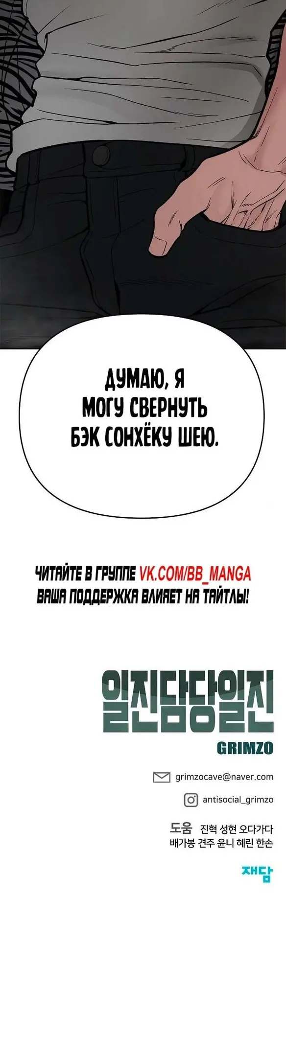 Страница 82