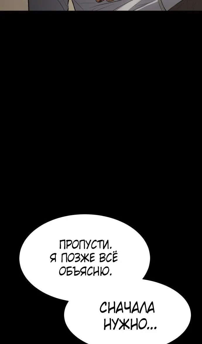 Страница 83