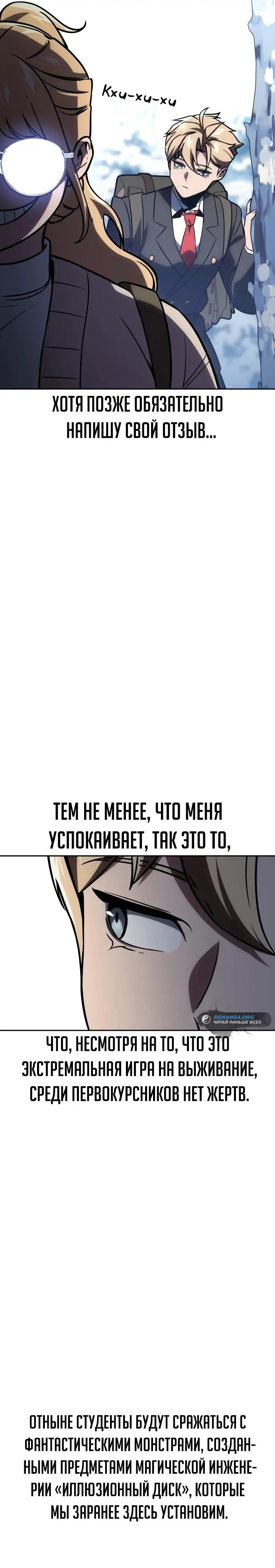 Страница 40