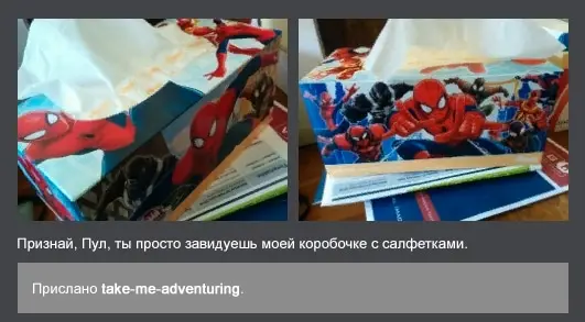 Страница 35