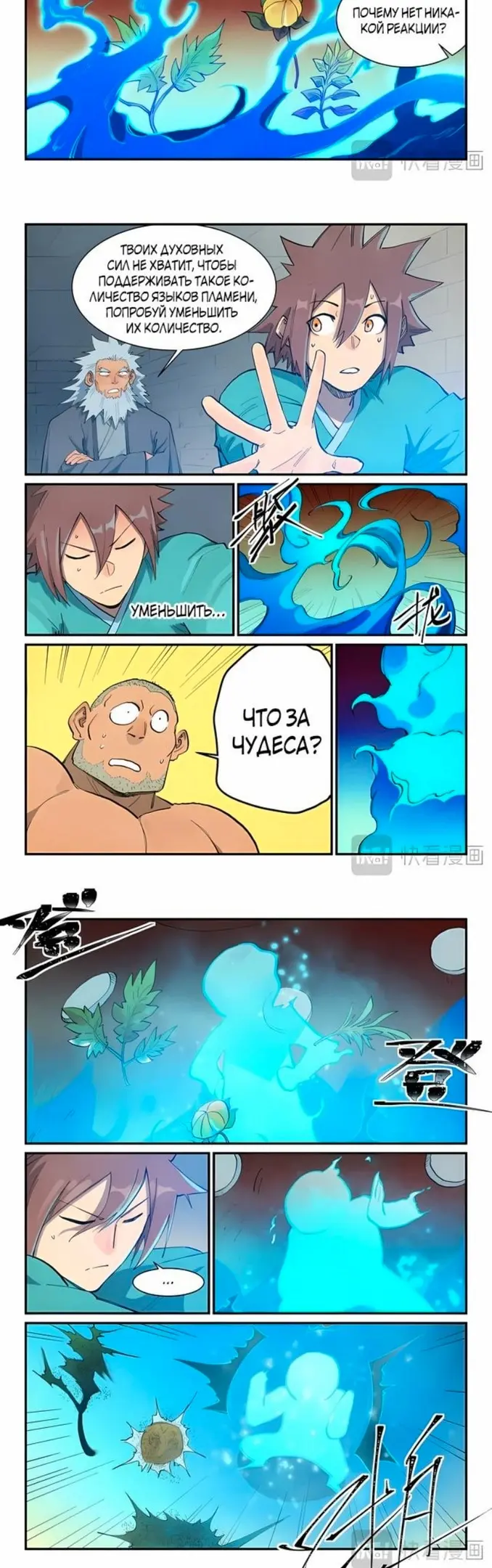 Страница 4