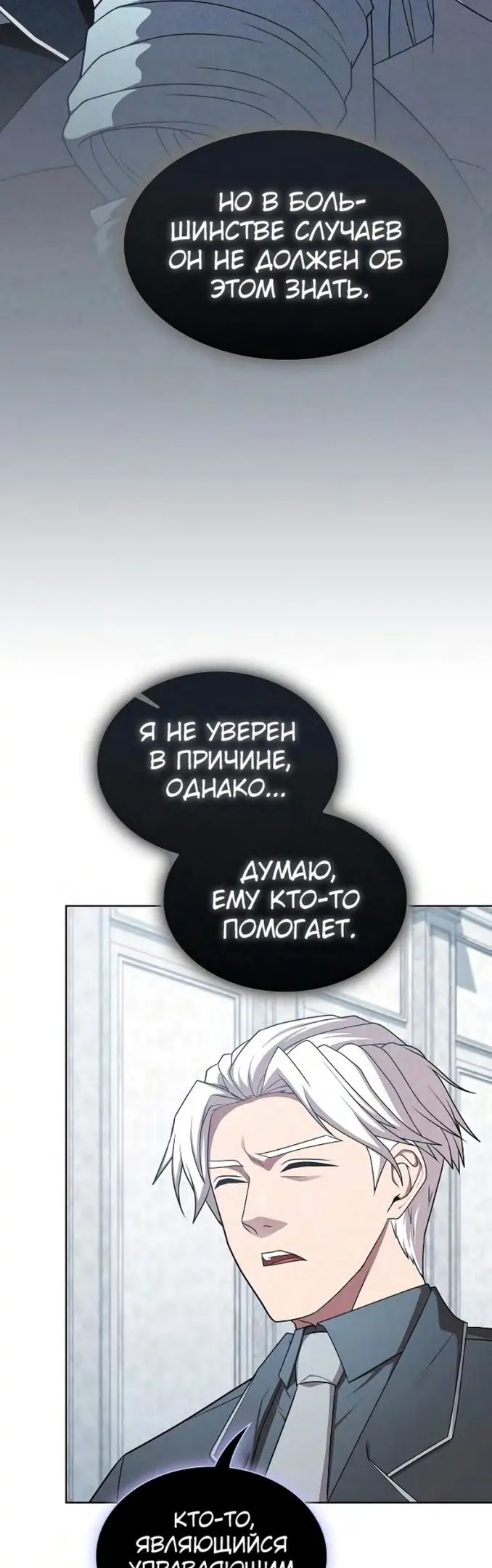 Страница 62