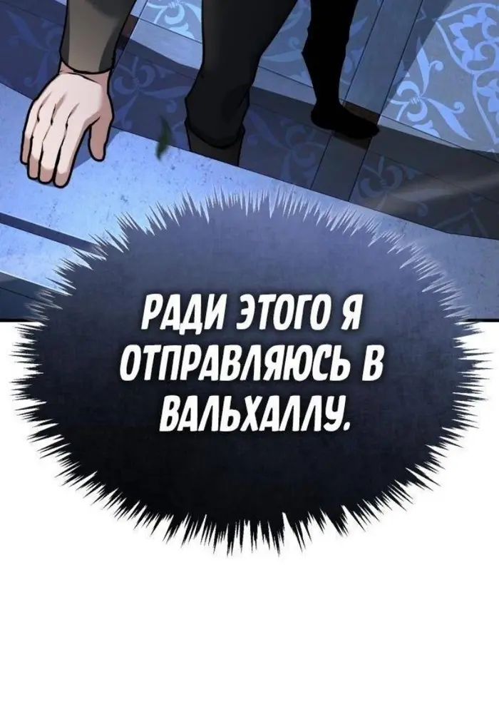 Страница 106