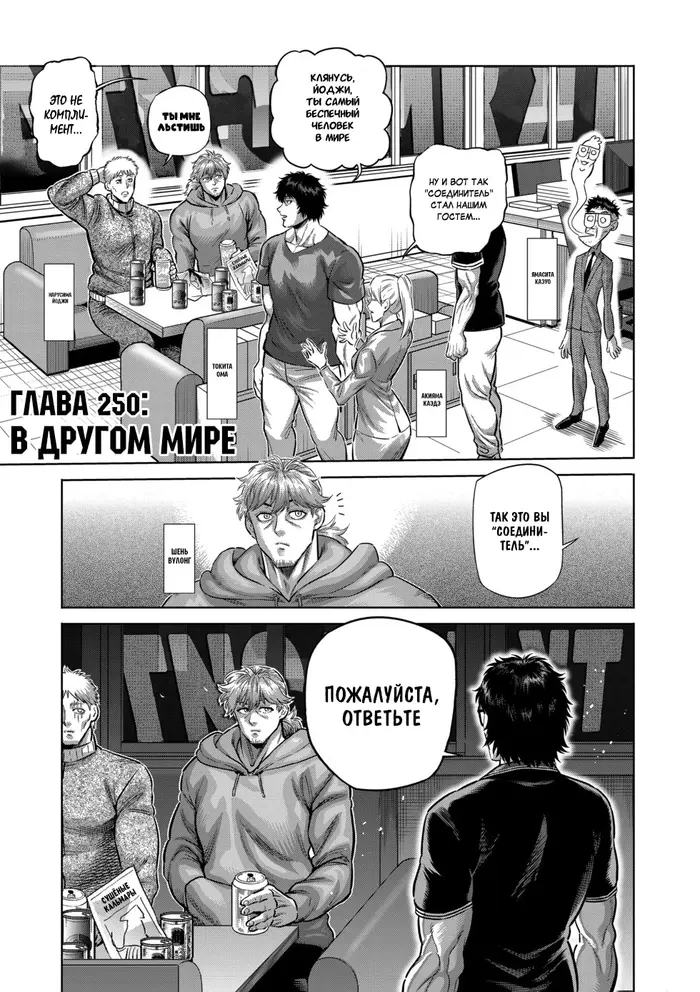 Страница 1
