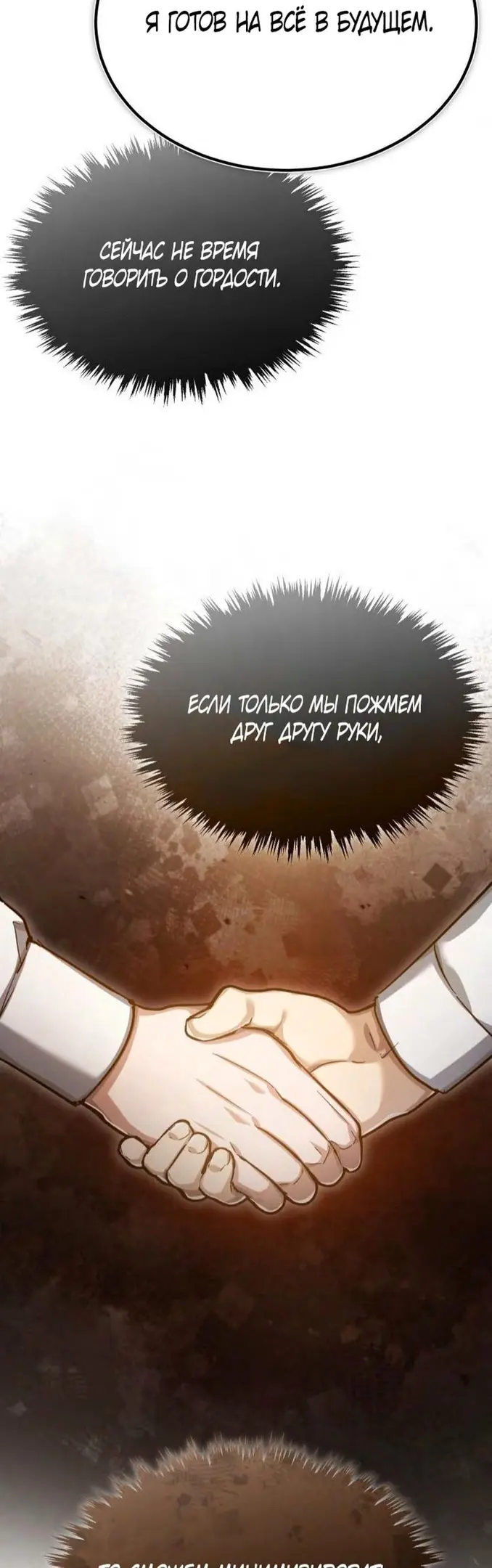 Страница 35