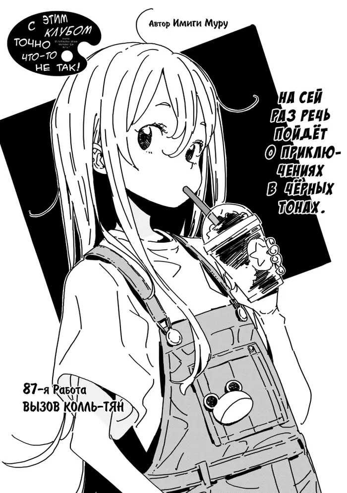 Страница 1
