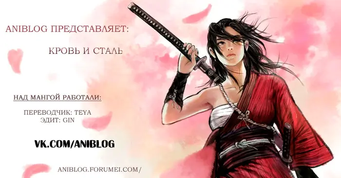 Страница 56