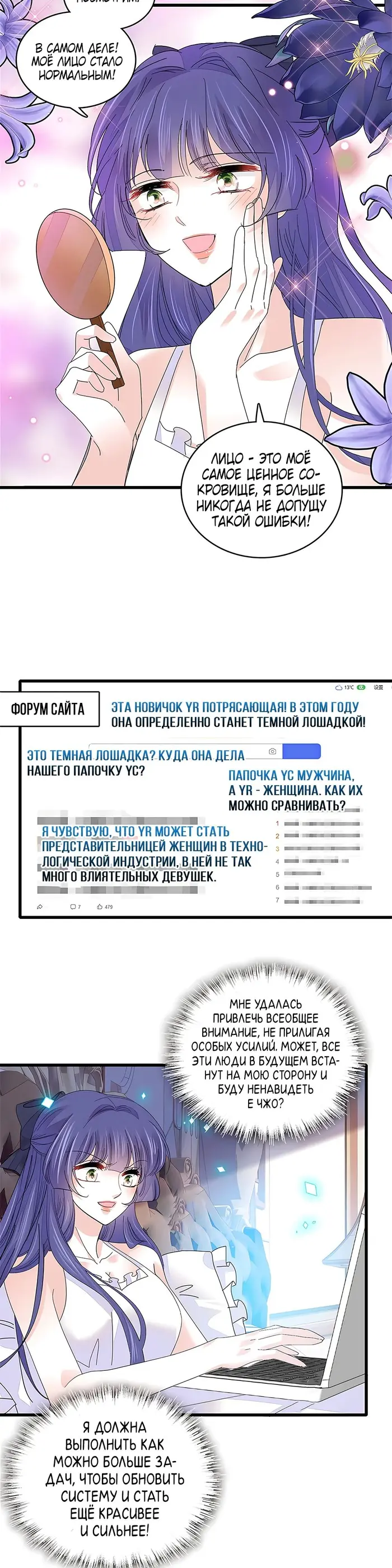 Страница 17