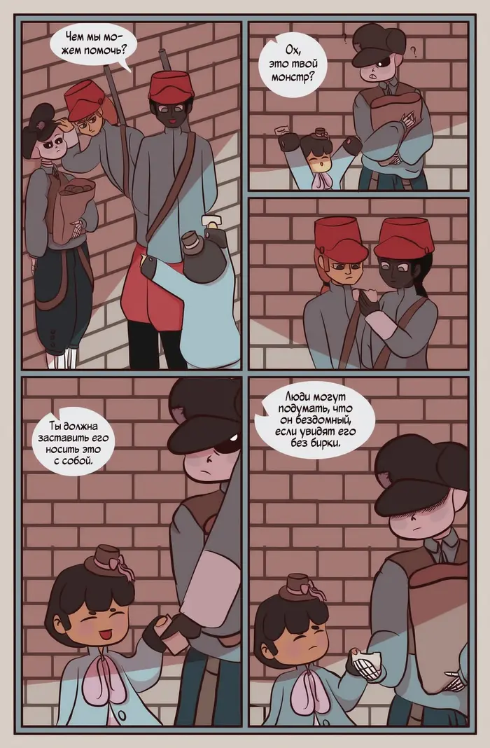 Страница 15
