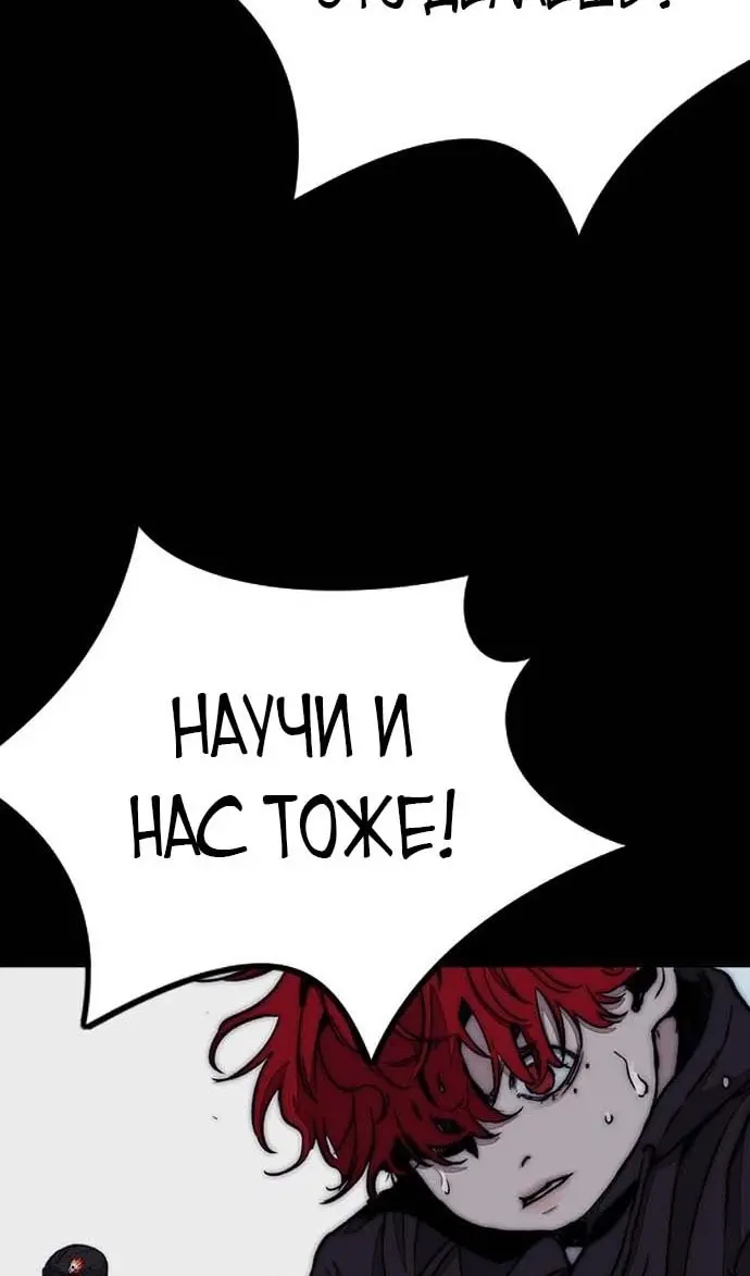 Страница 123