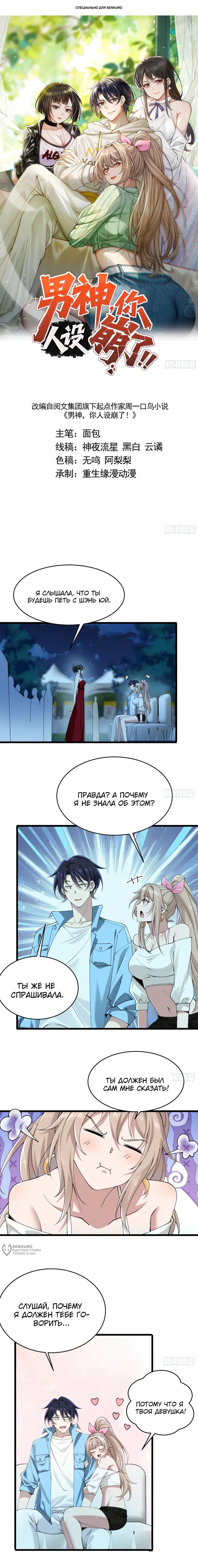 Страница 1