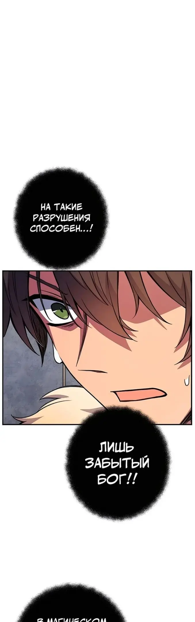 Страница 44
