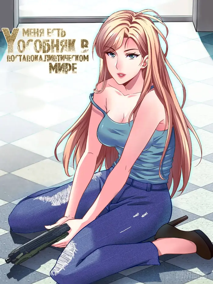 Страница 1