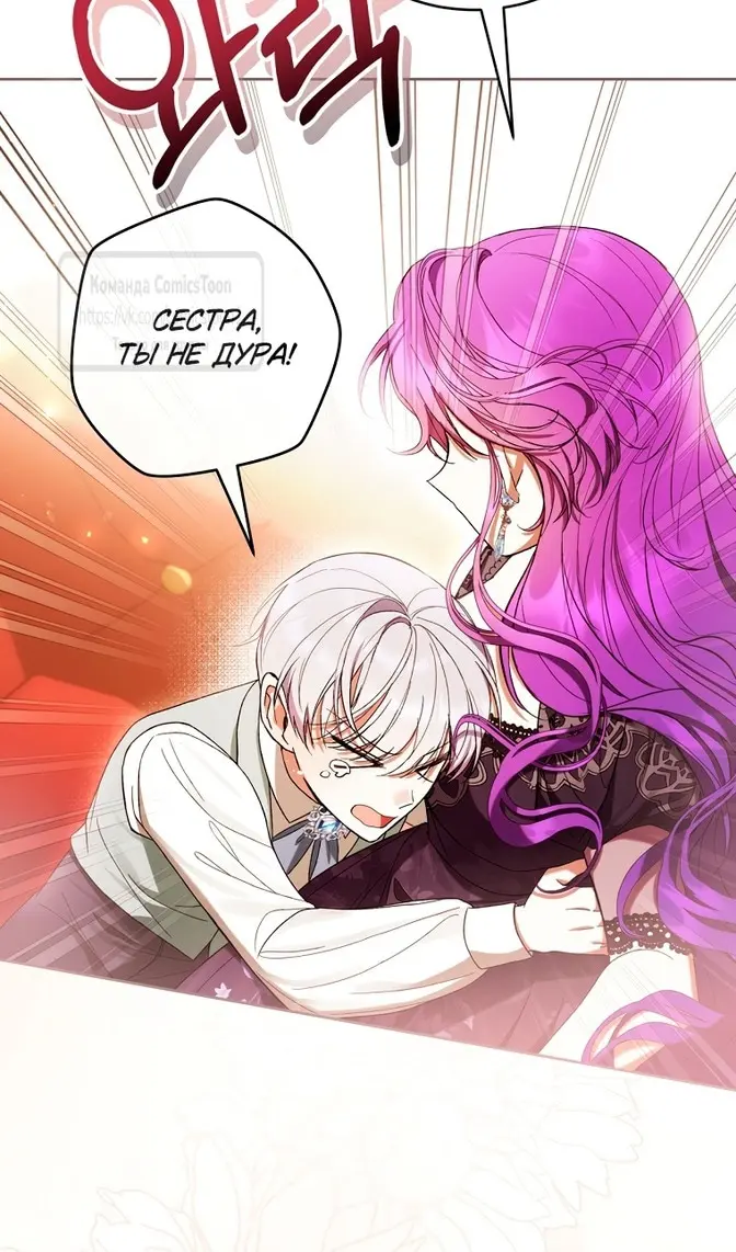 Страница 93