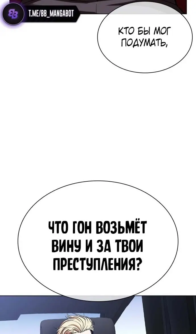 Страница 159