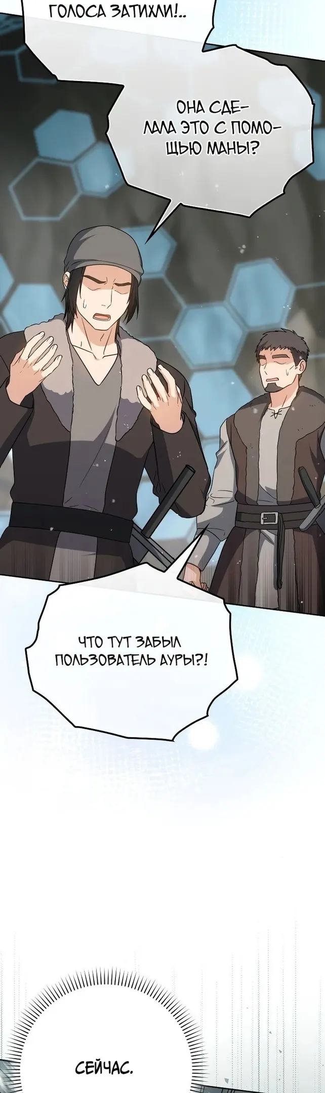 Страница 46