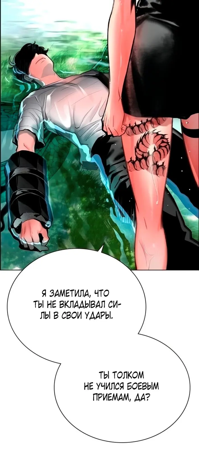 Страница 78