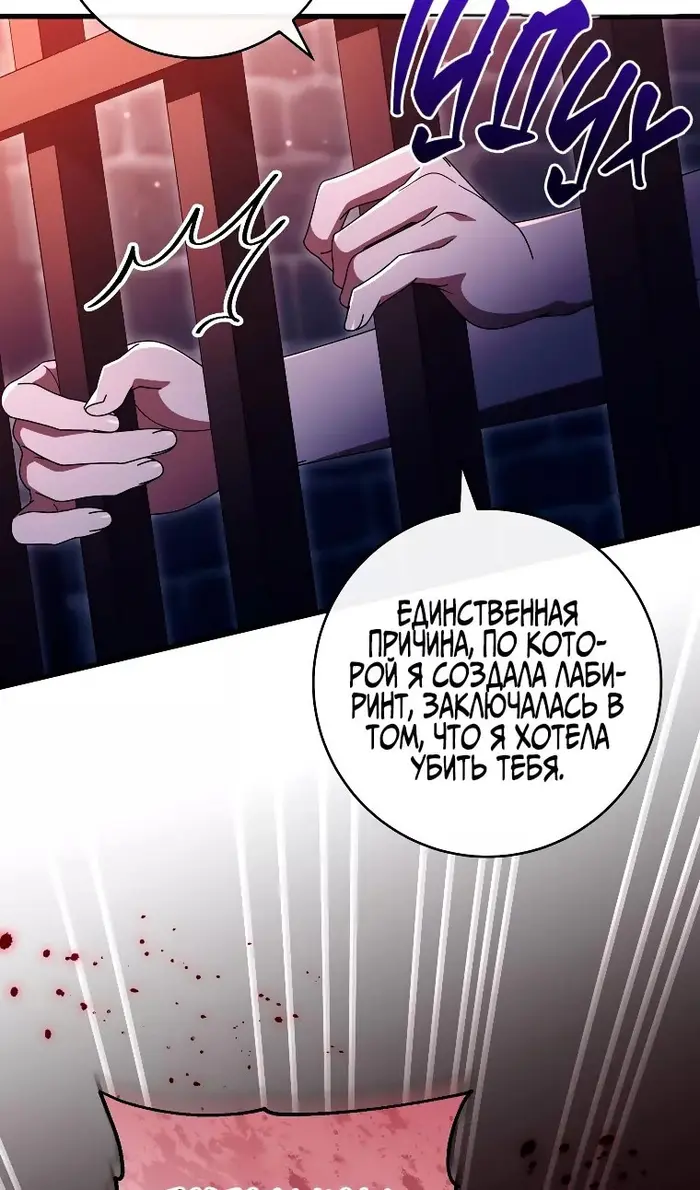 Страница 76
