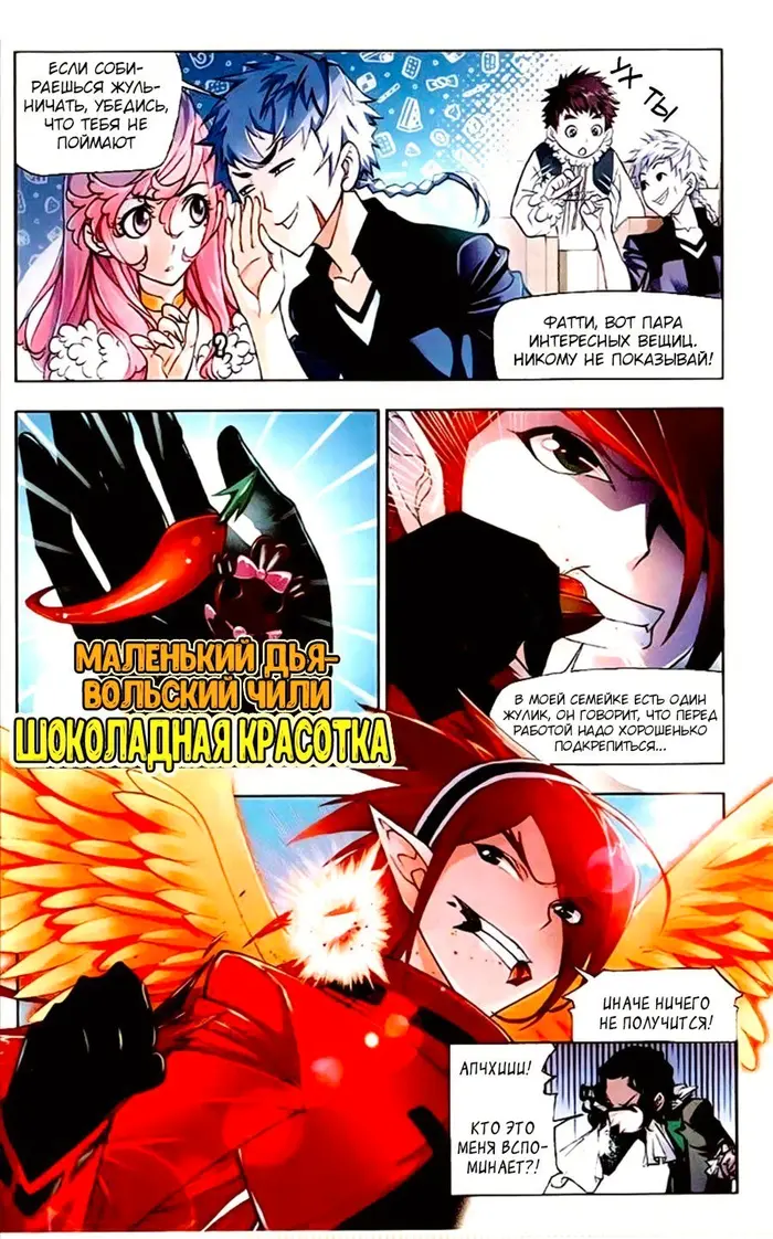 Страница 17