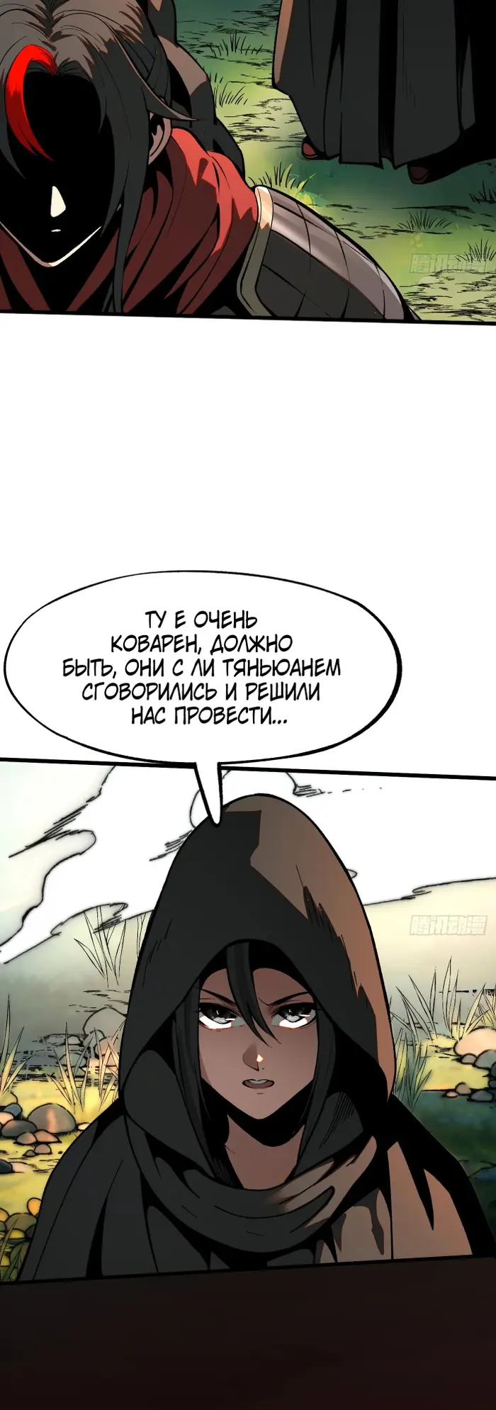 Страница 18