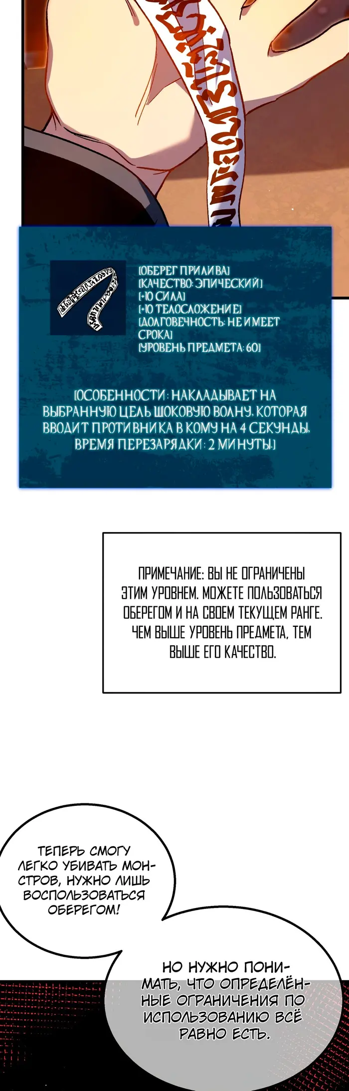 Страница 42