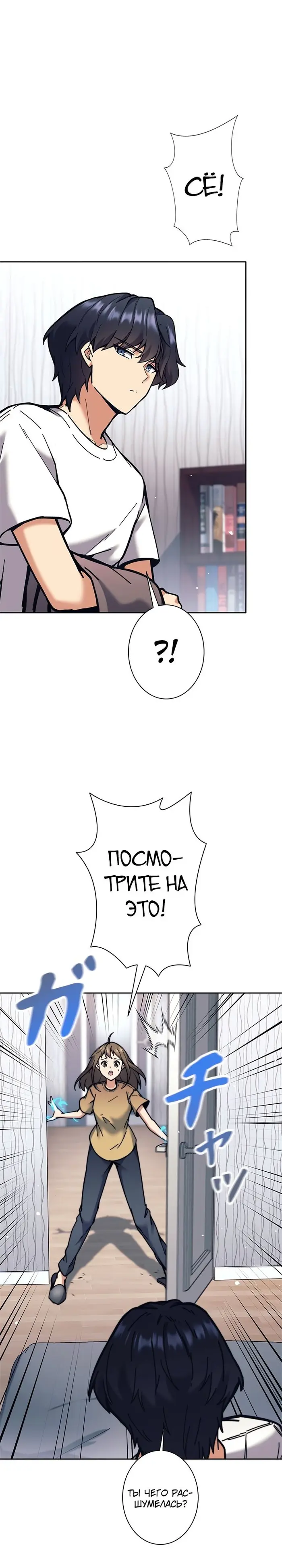 Страница 32