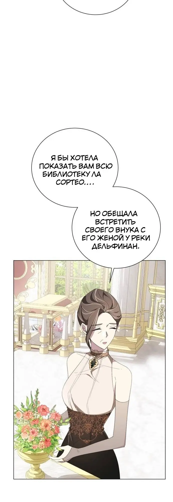 Страница 55