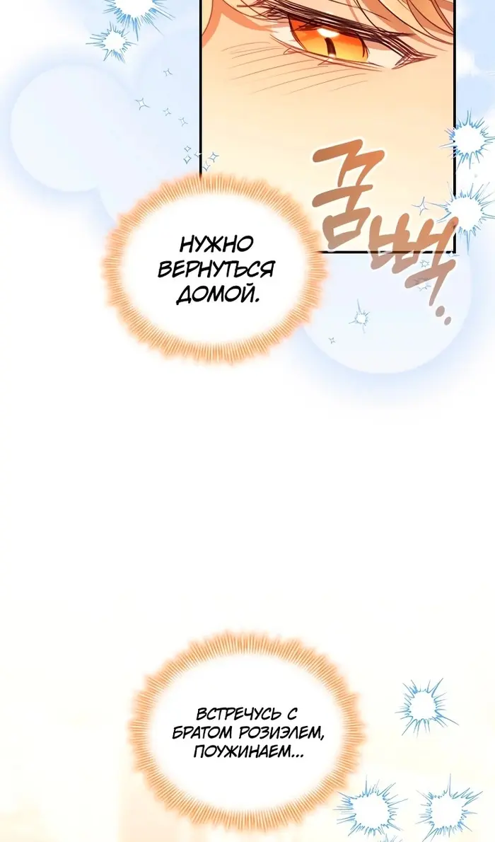 Страница 98
